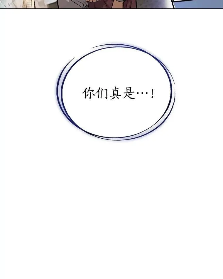 96.神谕之日将至122