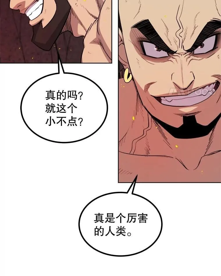 89.对练45