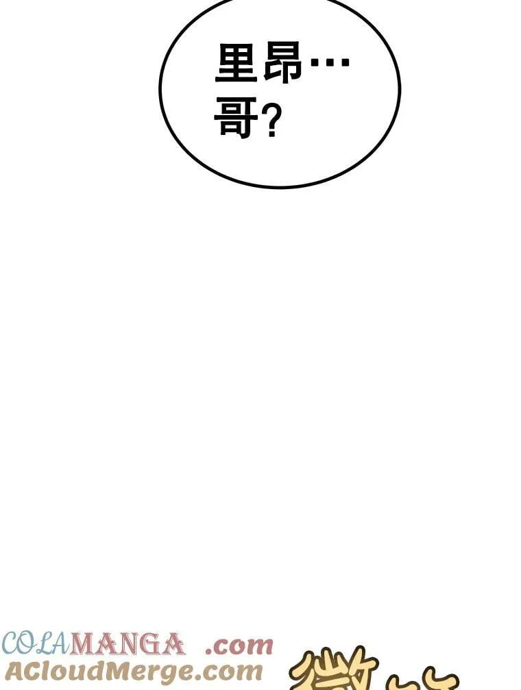 95.误会136