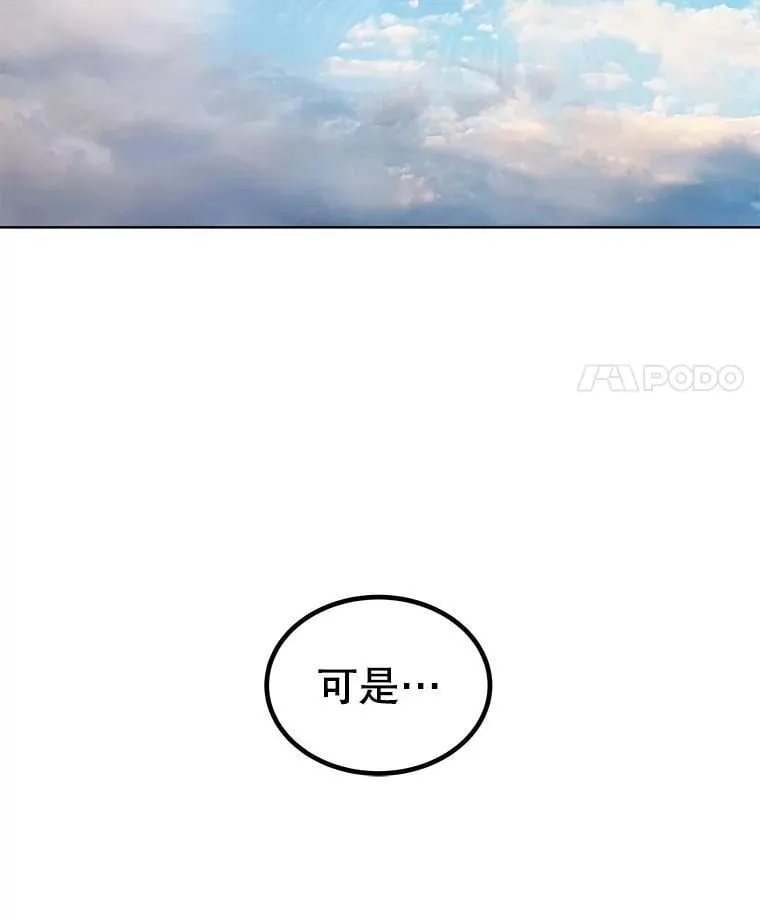 98.成为勇士38