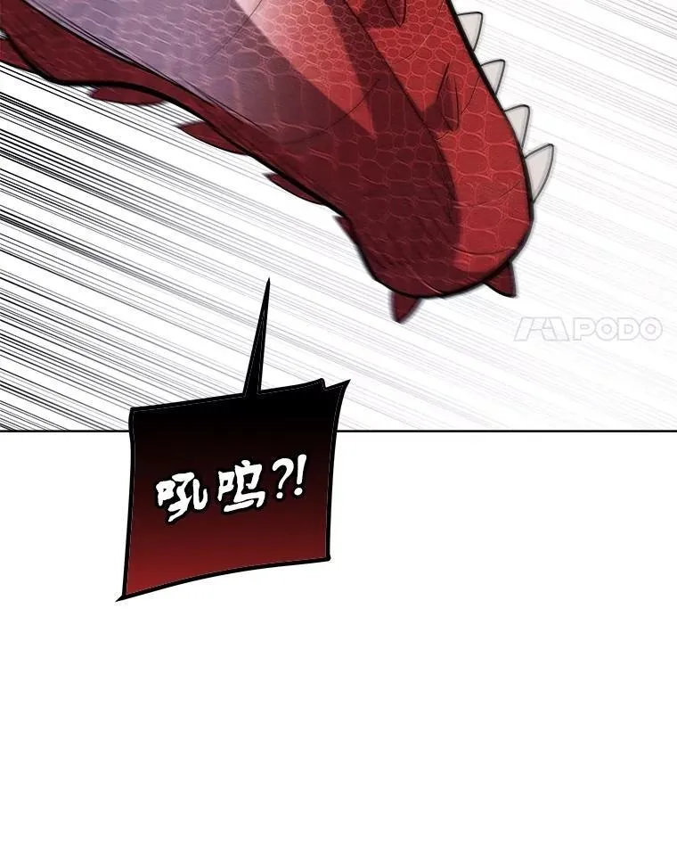101.攻防转换79