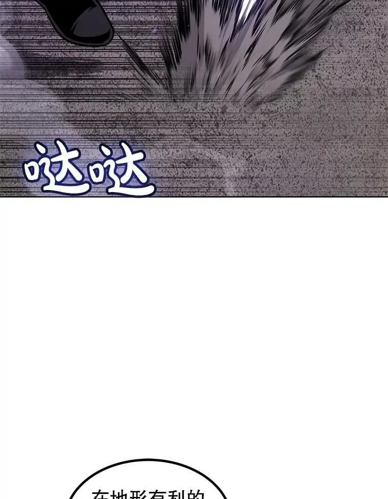 101.攻防转换58