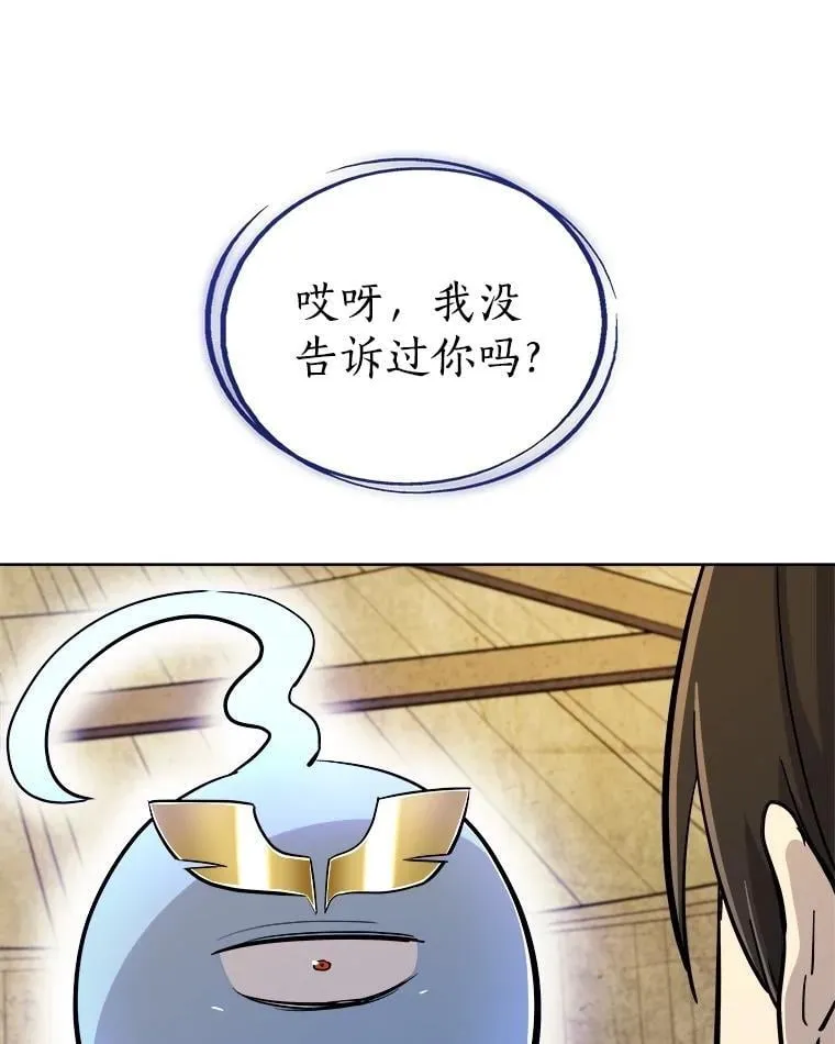 89.对练123