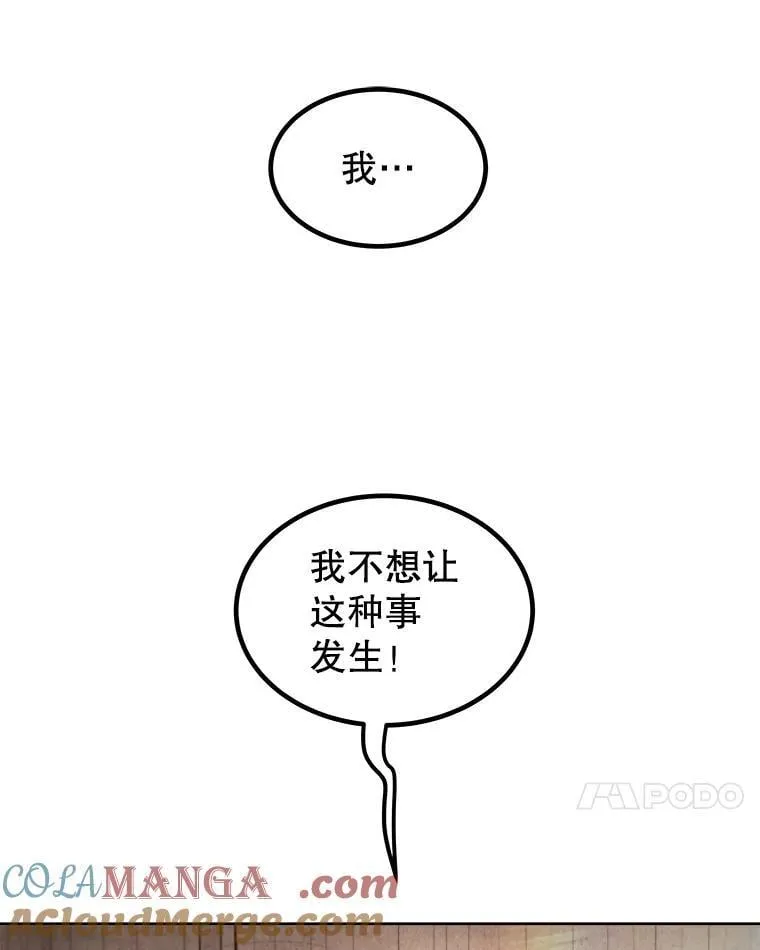 93.念力修炼52