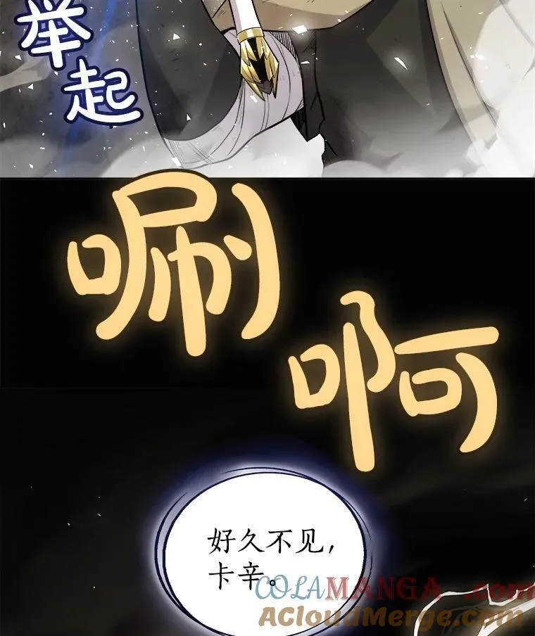 92.遗产的真相68