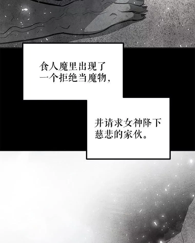 90.泰坦的起源13