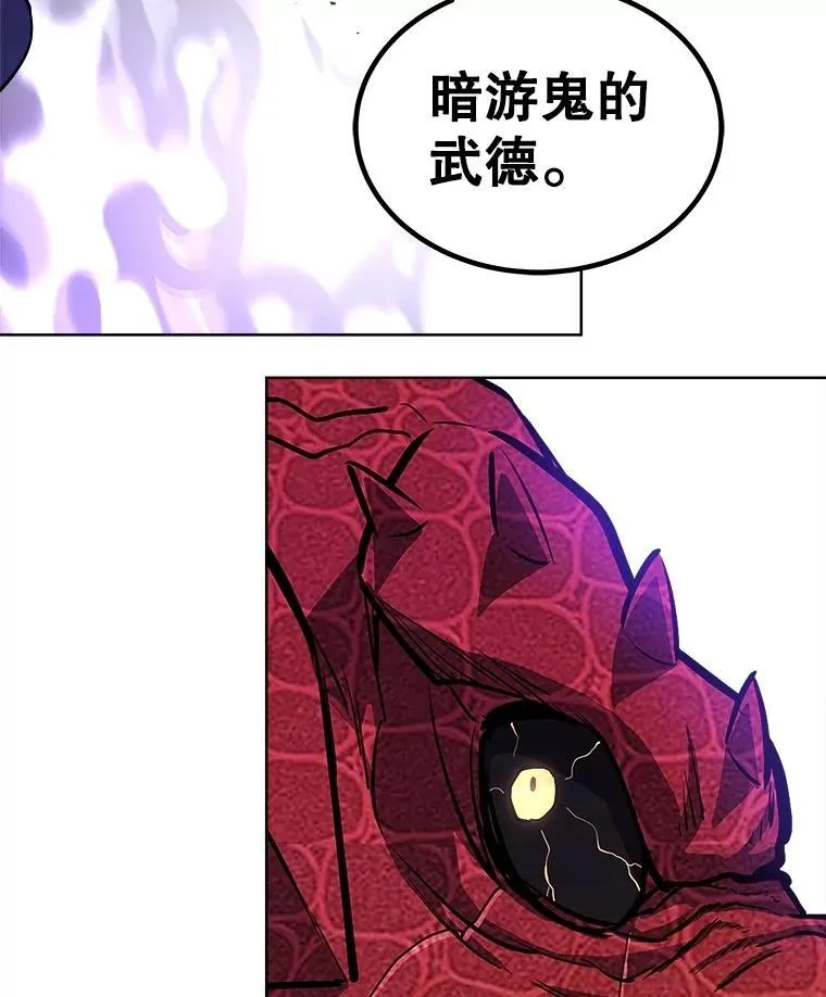 101.攻防转换84