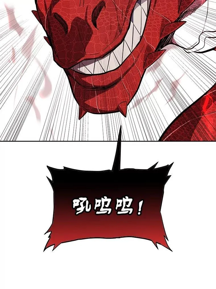 101.攻防转换138