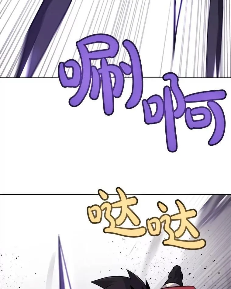 101.攻防转换43