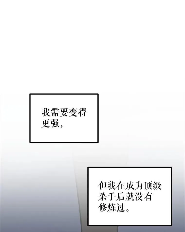 93.念力修炼54