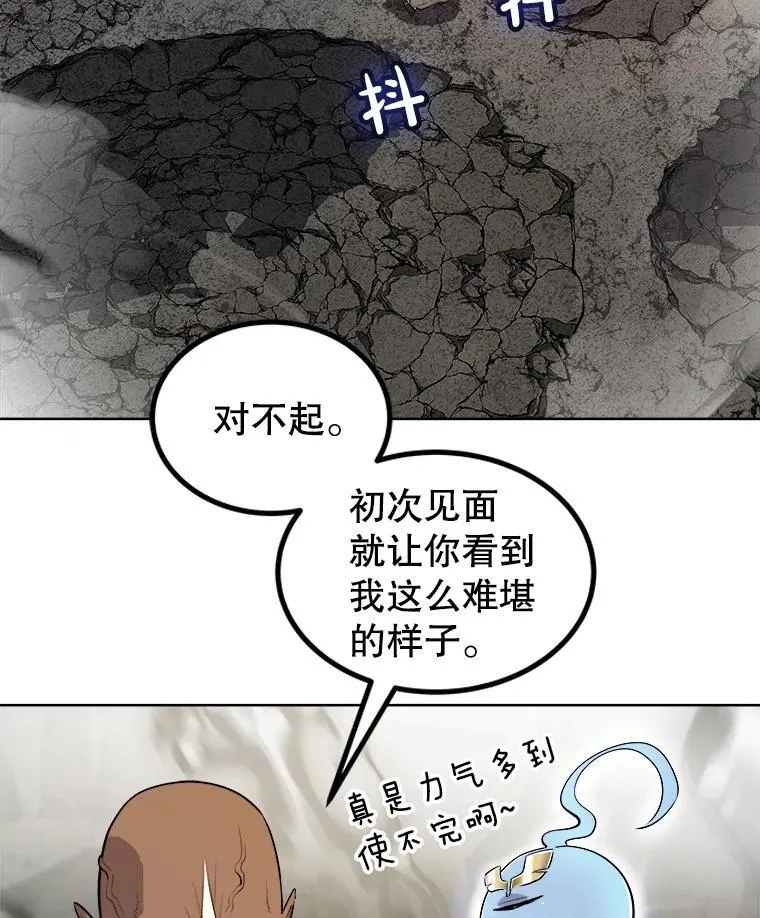92.遗产的真相99