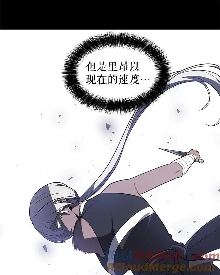 91.神谕之日108