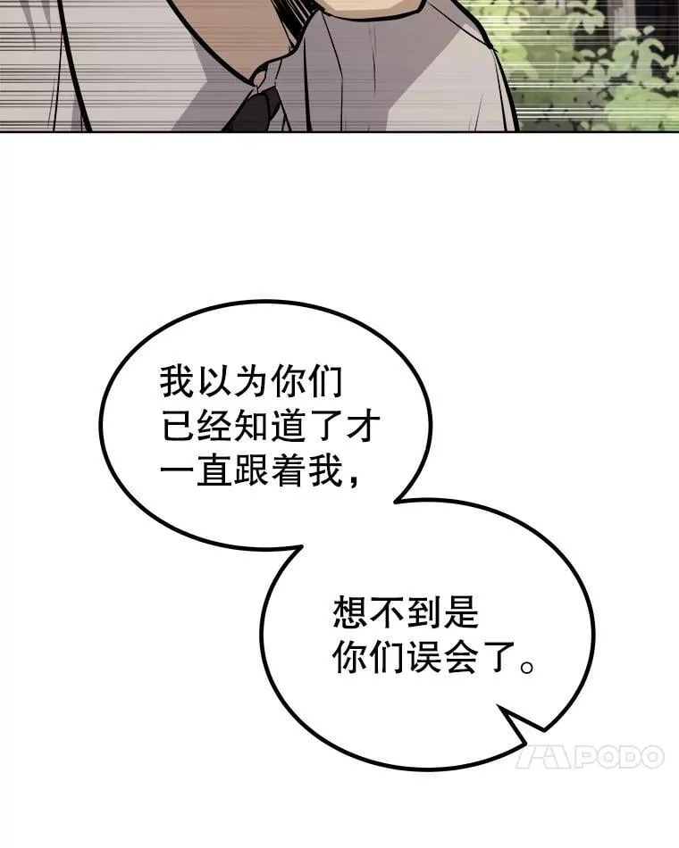 95.误会109