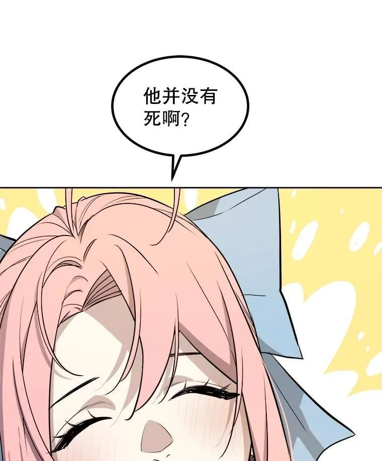 96.神谕之日将至87