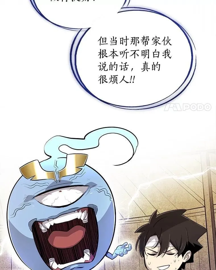90.泰坦的起源38