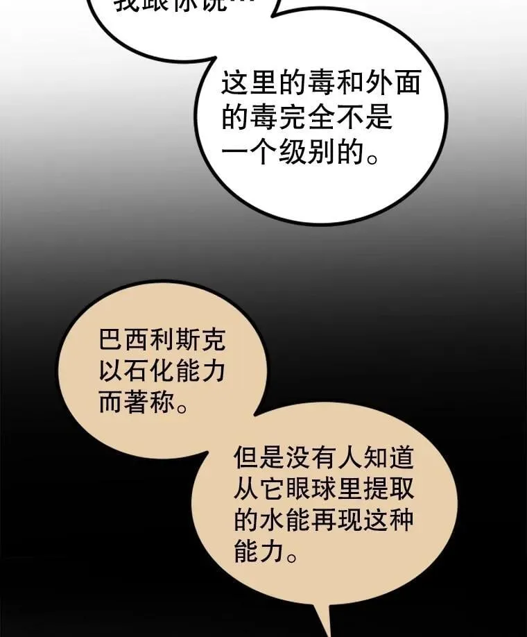 99.庆功宴87