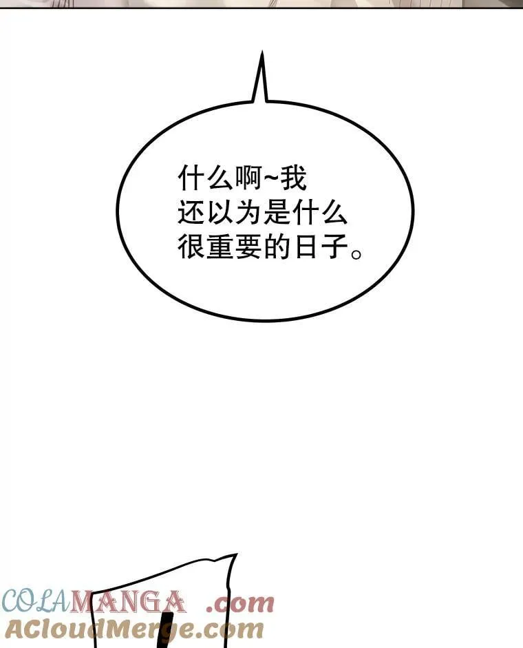 97.女神降临4