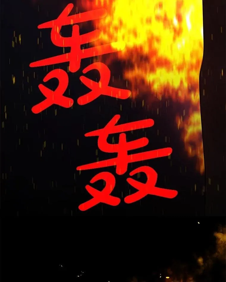 100.讨伐龙兽82