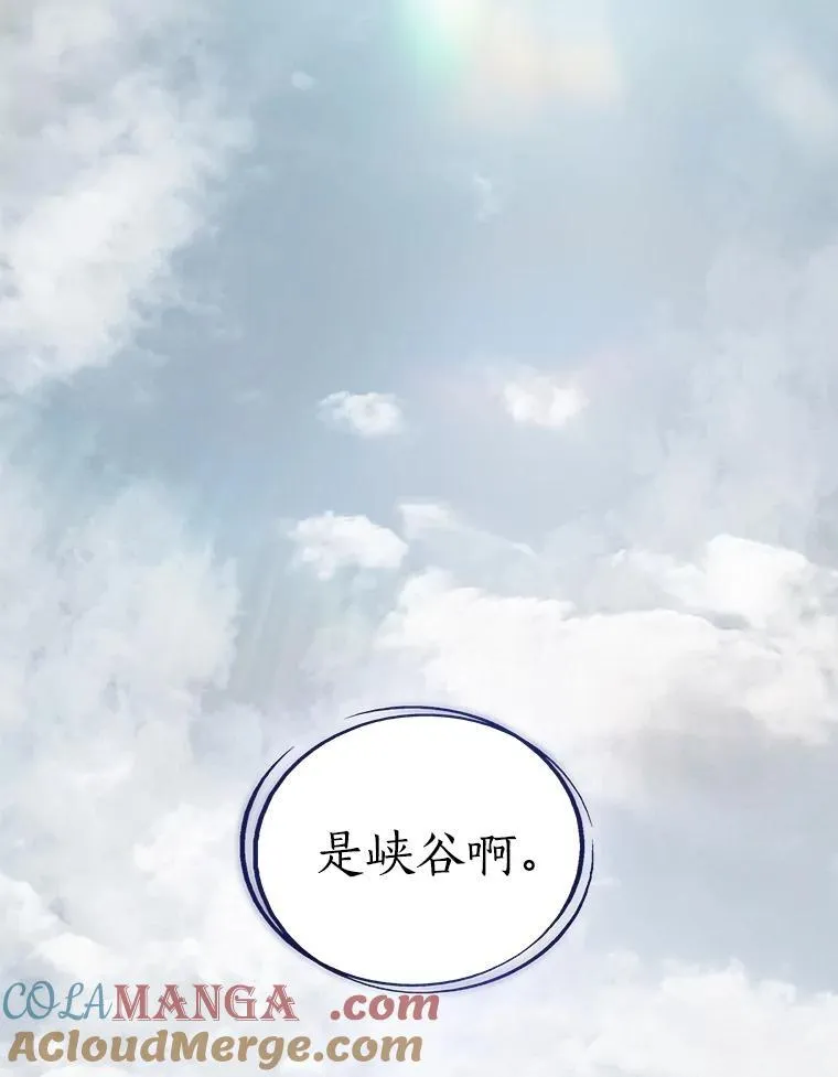 100.讨伐龙兽48