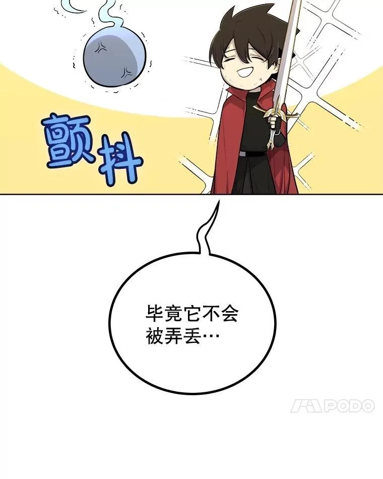 103.一起吃肉41