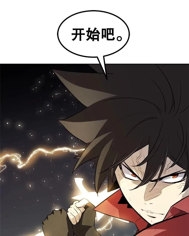 101.攻防转换139