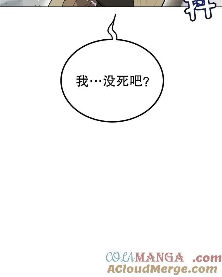 92.遗产的真相88