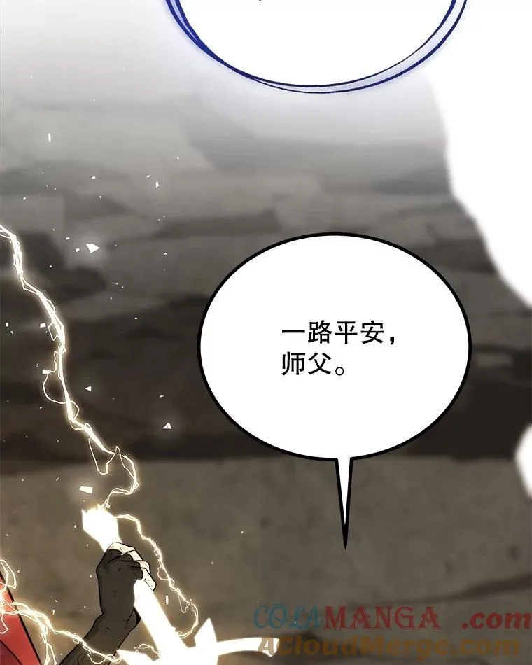 102.乘胜追击148