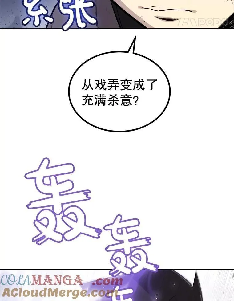 87.突破口52
