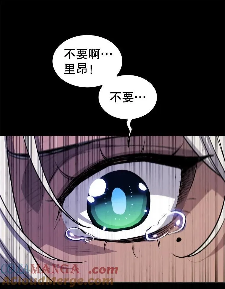 93.念力修炼16