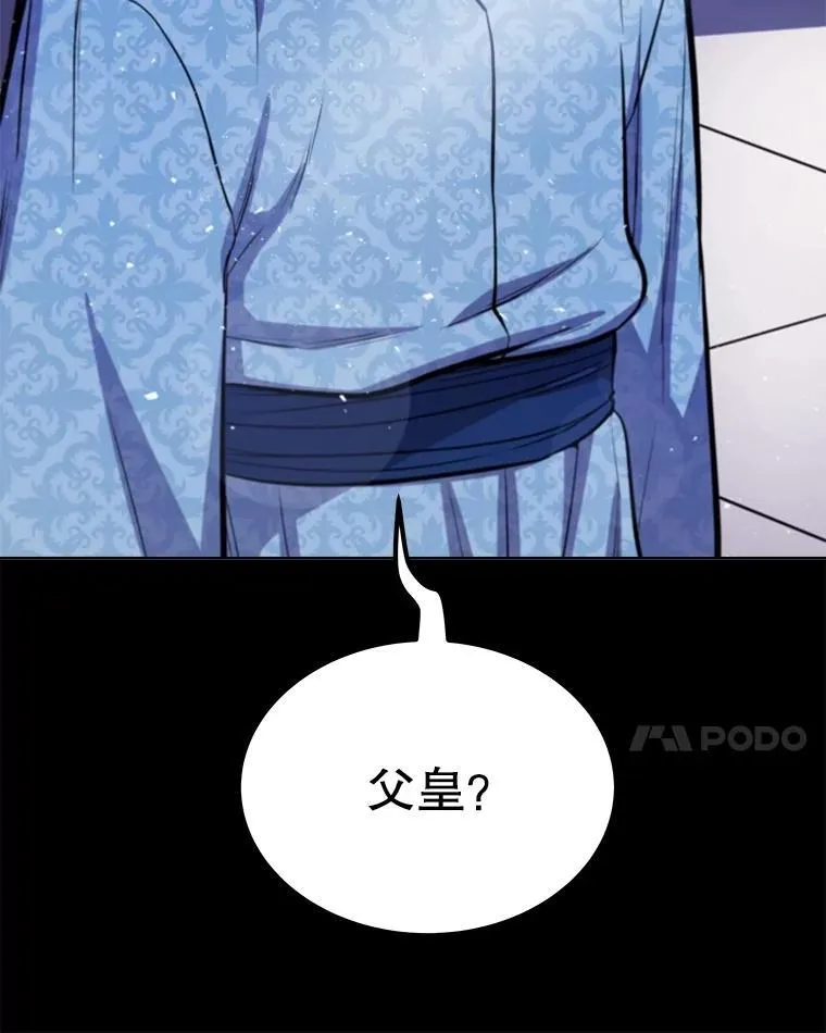 96.神谕之日将至17