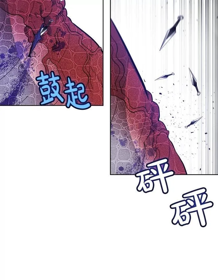 86.加入战局113