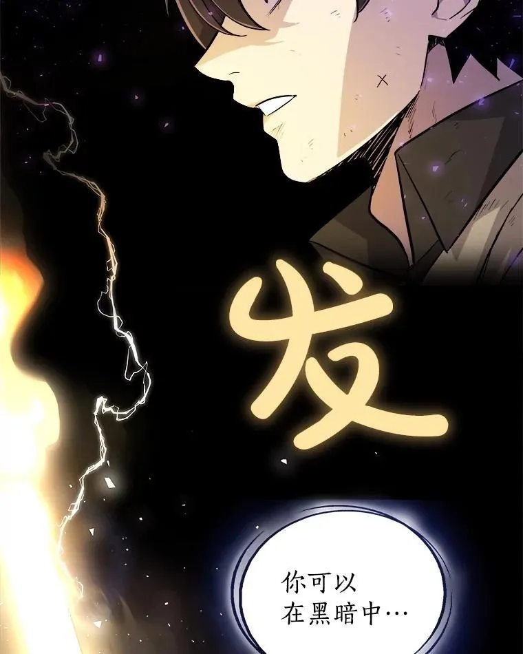87.突破口111