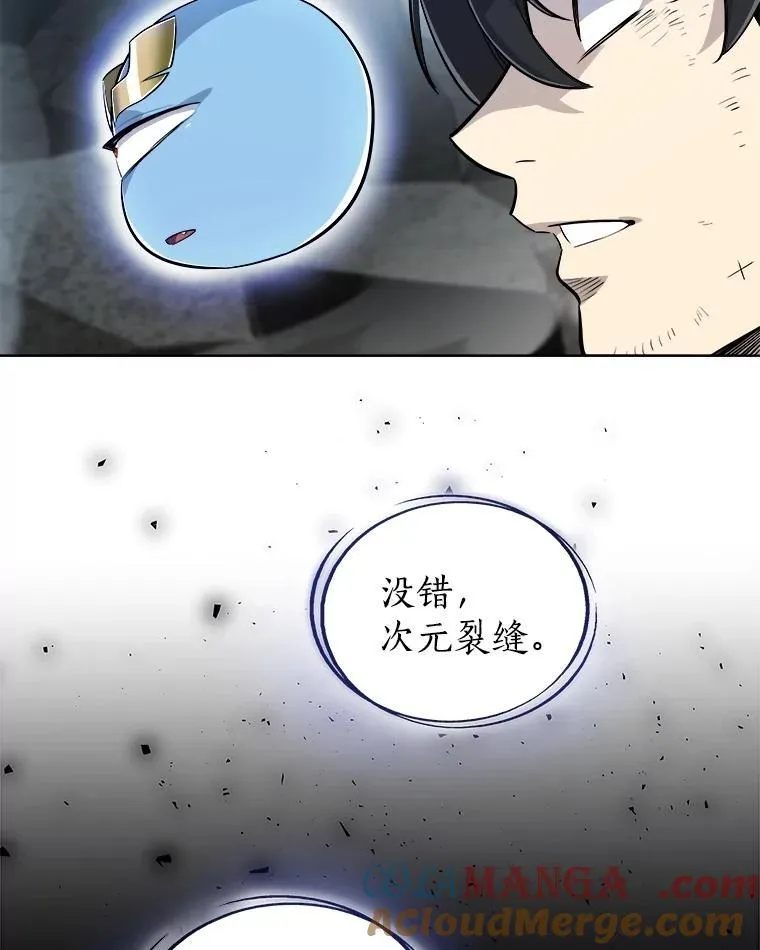 92.遗产的真相12