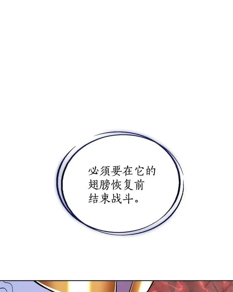 101.攻防转换122