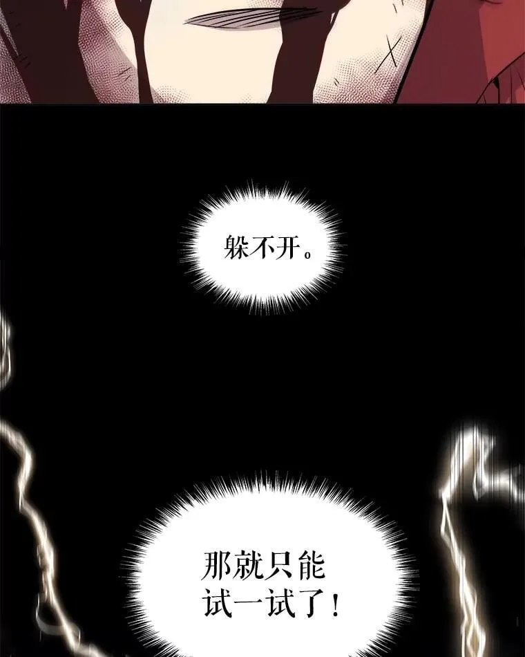 102.乘胜追击99