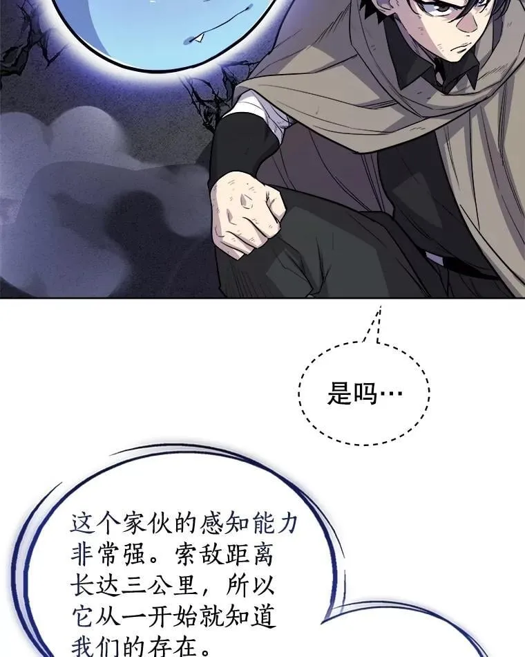 86.加入战局61