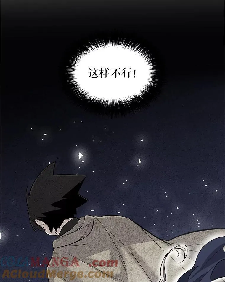 91.神谕之日112