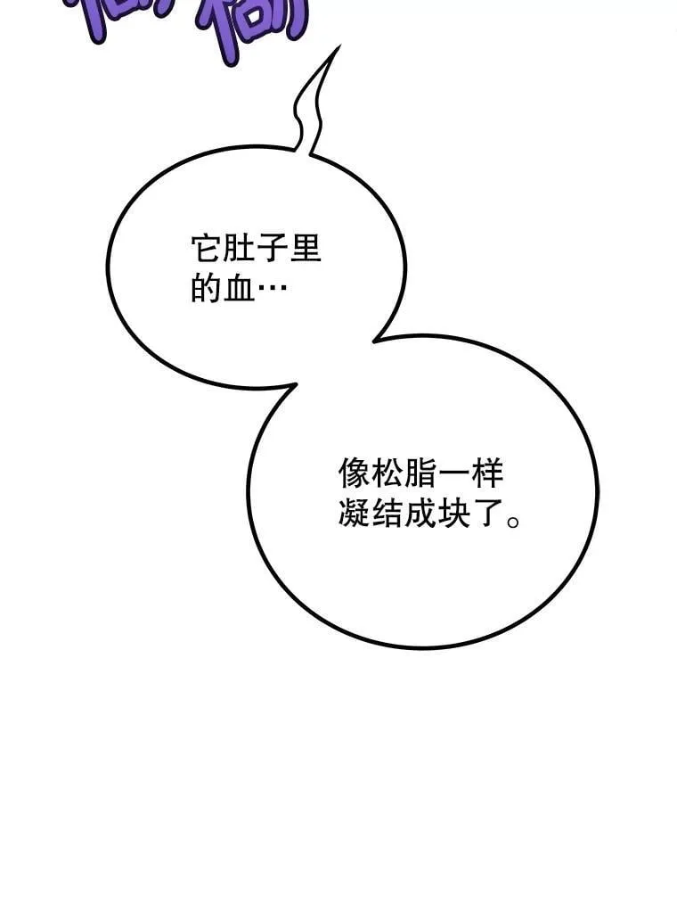 102.乘胜追击67