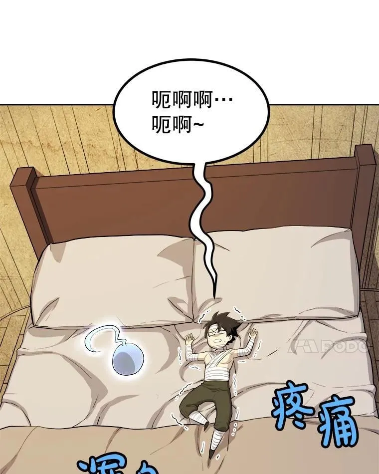 89.对练115