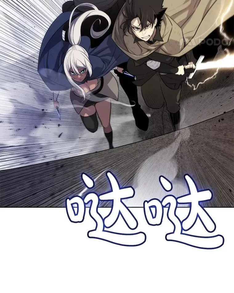 87.突破口11