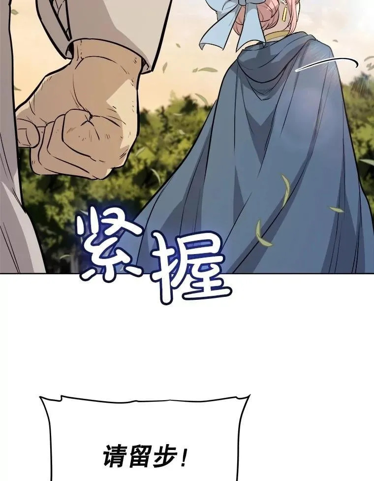 96.神谕之日将至43