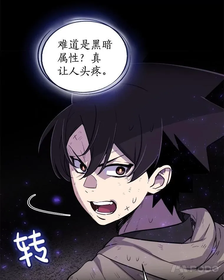 87.突破口109