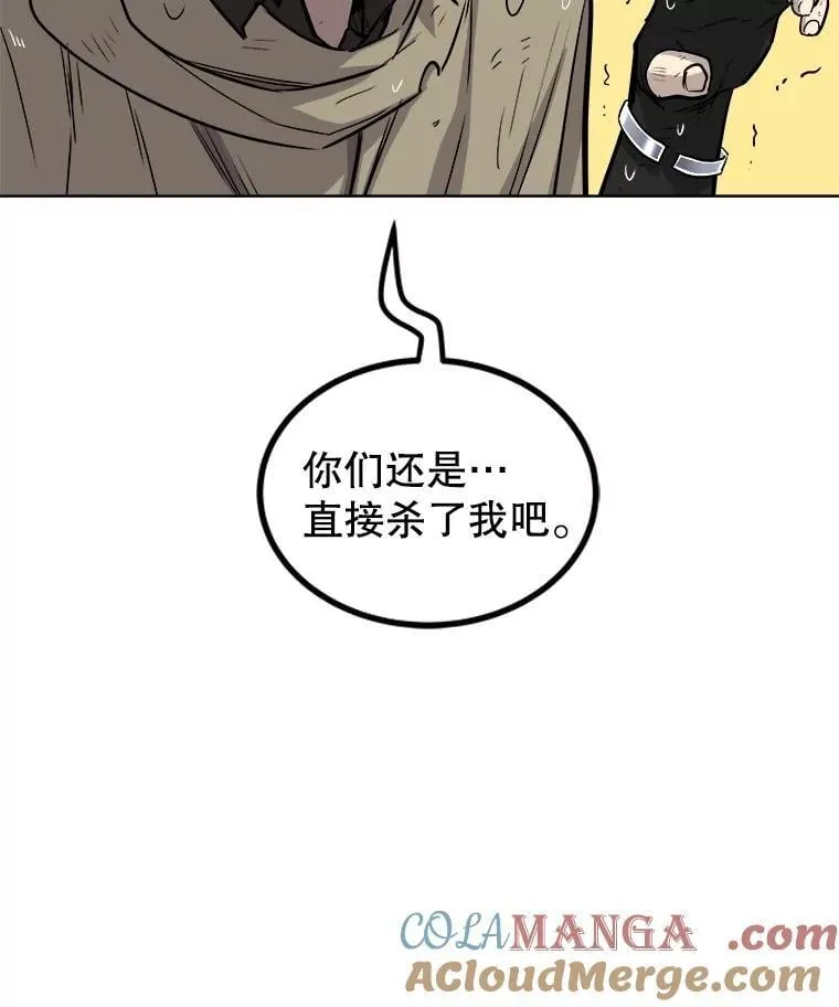 93.念力修炼132