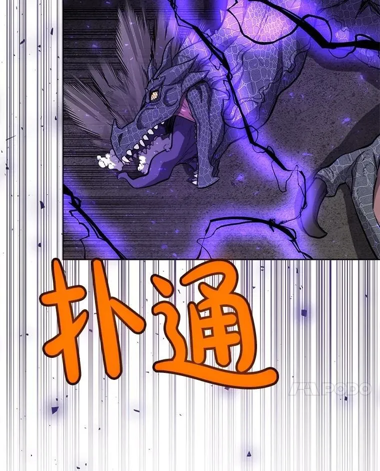 100.讨伐龙兽111