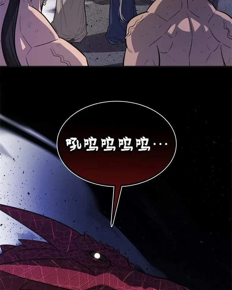 87.突破口49
