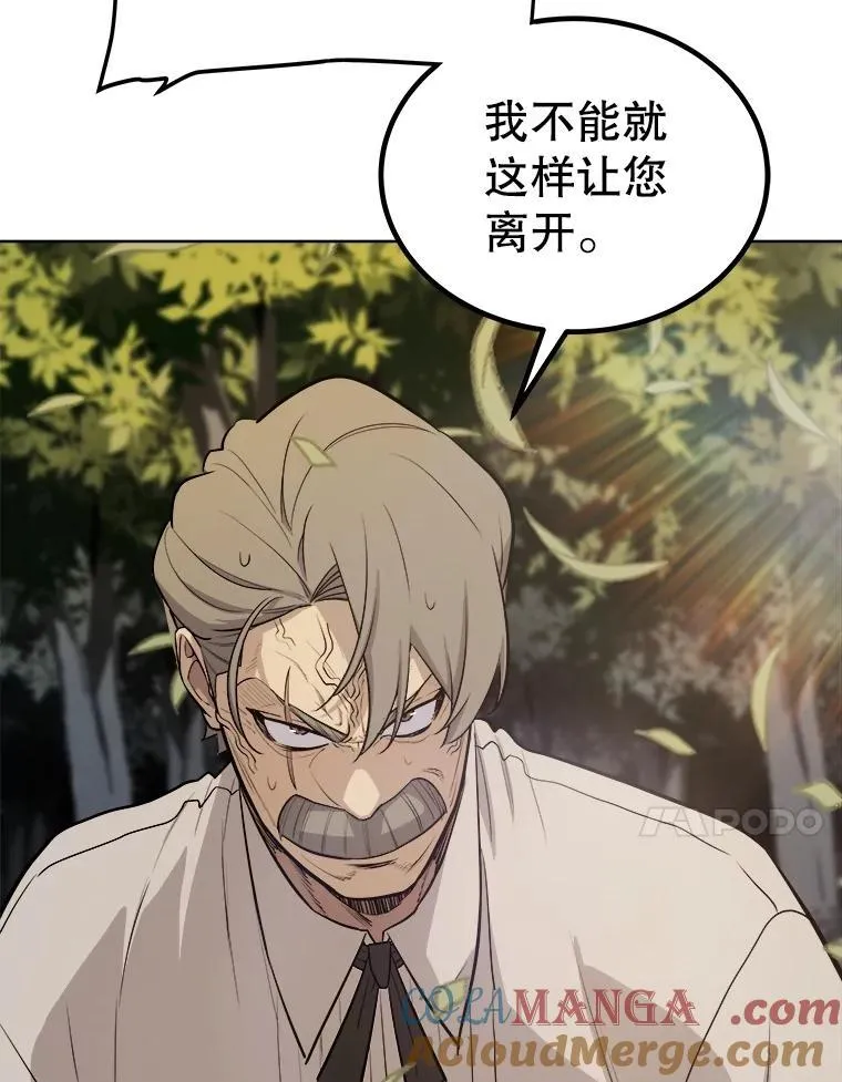 96.神谕之日将至44