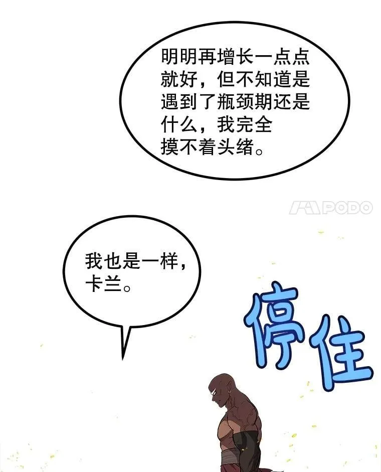 99.庆功宴99