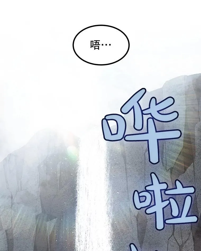 92.遗产的真相42