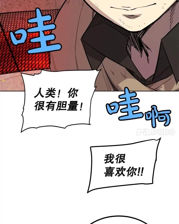89.对练55