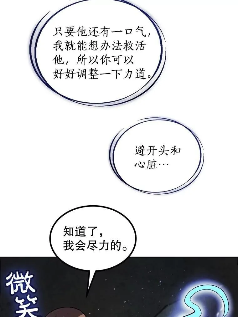 92.遗产的真相126